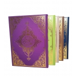 4 Renk Kur'an-ı Kerim Camii  Boy ( 24 x 33 cm )(KARE KODLU SESLİ KURAN UYGULAMALI)